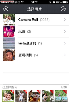 ΢¼������app