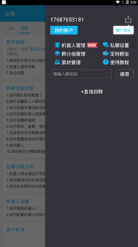 ΢��������Ѱ�