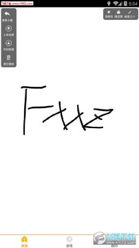 快画画吧app 快画画吧app