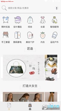 斑马星球app 斑马星球app