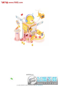 你画我猜官方app 你画我猜官方app