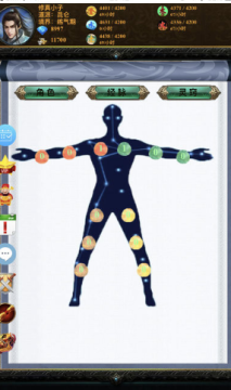 五行修真剑仙手游 五行修真剑仙手游