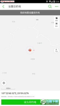 ����·��������app