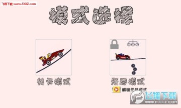 画个车手机版 画个车手机版