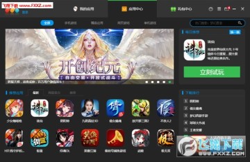 ����MuMuģ����Mac��