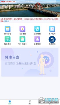 ��������app�ٷ���