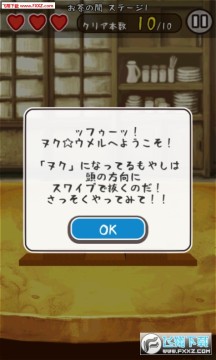 豆芽人之头脑祭典手游 豆芽人之头脑祭典手游