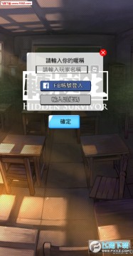 转校生apk 转校生apk