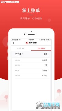 �����տ�̨iOS��