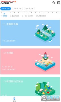 ������ѧ�Ը���app��׿��