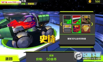 3D变形卡车手游 3D变形卡车手游