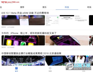 布谷头条app安卓版 布谷头条app安卓版