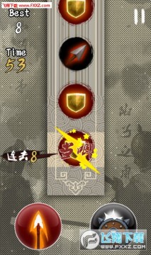 矛盾手机版 矛盾手机版