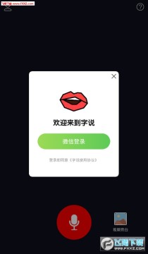 ��˵app��׿��