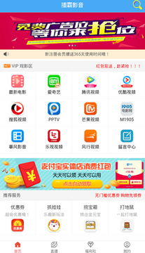 ����Ӱ��app