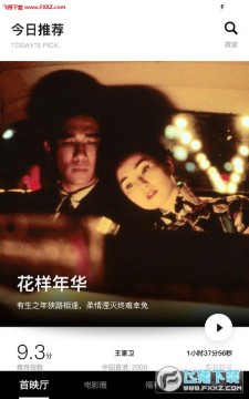 ��ϲ��ӳiOS��