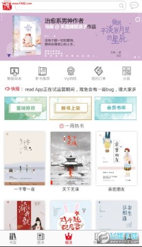 ����Readapp���°�