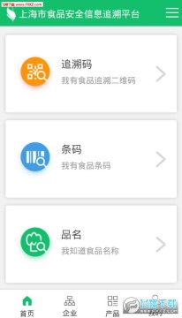 ��ʳ�������߰�app