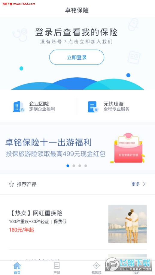 ׿app׿