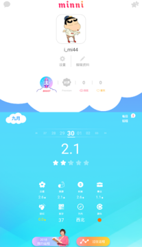 minni觅你app minni觅你app