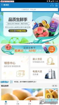 ɽķ��Ա��app