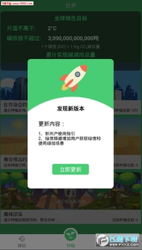 ħ��app��׿��