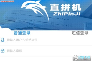 直拼机app 直拼机app