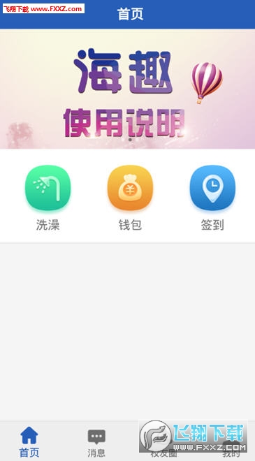 Ȥapp