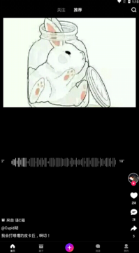 迷音(语音倾诉箱)app 迷音(语音倾诉箱)app