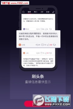 ���춶��app