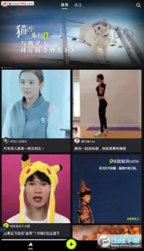 腾讯有视频app最新版 腾讯有视频app最新版