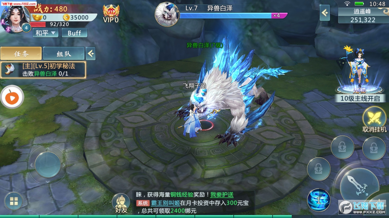 콣4.0.0ͼ2