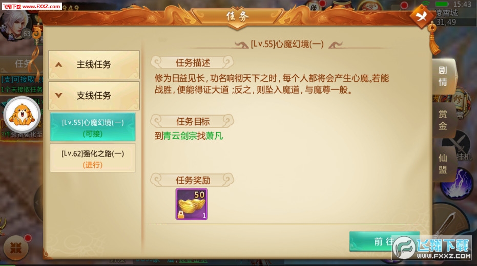 Ʋ񷰲׿ͼ1