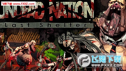 Undead Nation(ıٷ)ͼ0