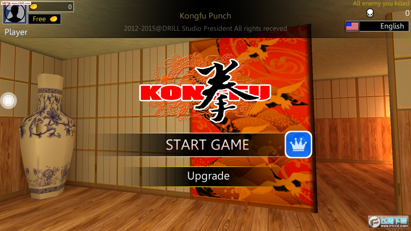 Kungfu Punchνͼ1