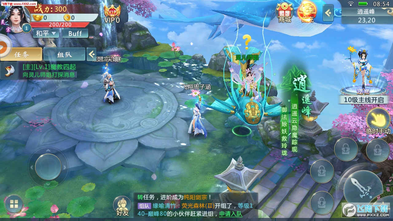 (3DΨλ)4.0.0ͼ1
