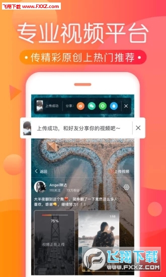 Ƶ׿v1.1.2ͼ2