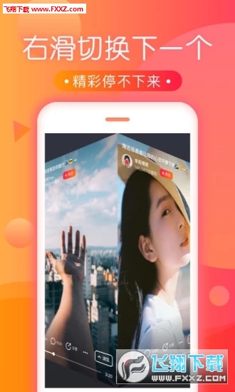 Ƶ׿v1.1.2ͼ3