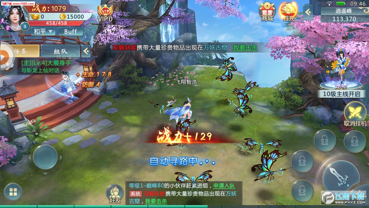 1.8.1ͼ2