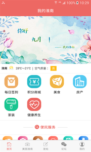 ҵĻϰ׿1.1.1ͼ3