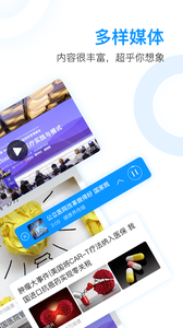 app°6.7.2ͼ3