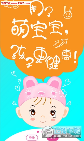 ȱappv2.5.0ͼ0