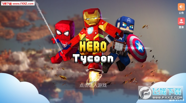 Hero Tycoon׿ͼ2