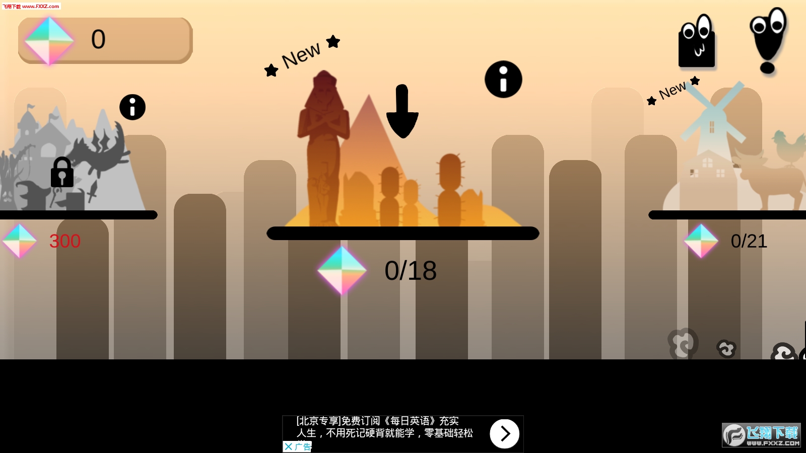 Rainbow Jump Jump(ʺ)ͼ0