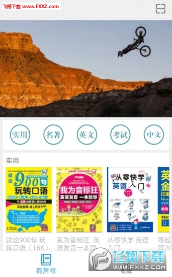 app°2.8.1ͼ0