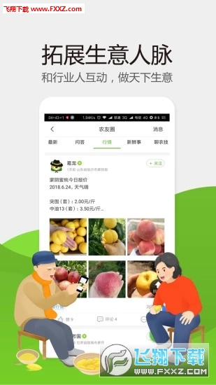 ֻũappٷv5.1.7.3ͼ3