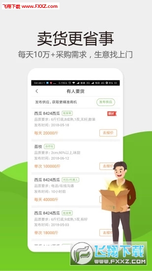 ֻũappٷv5.1.7.3ͼ1