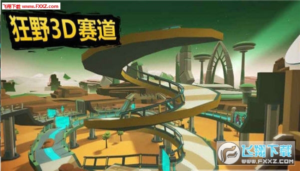 Gravity Rider(Griavity Rider׿)ͼ1