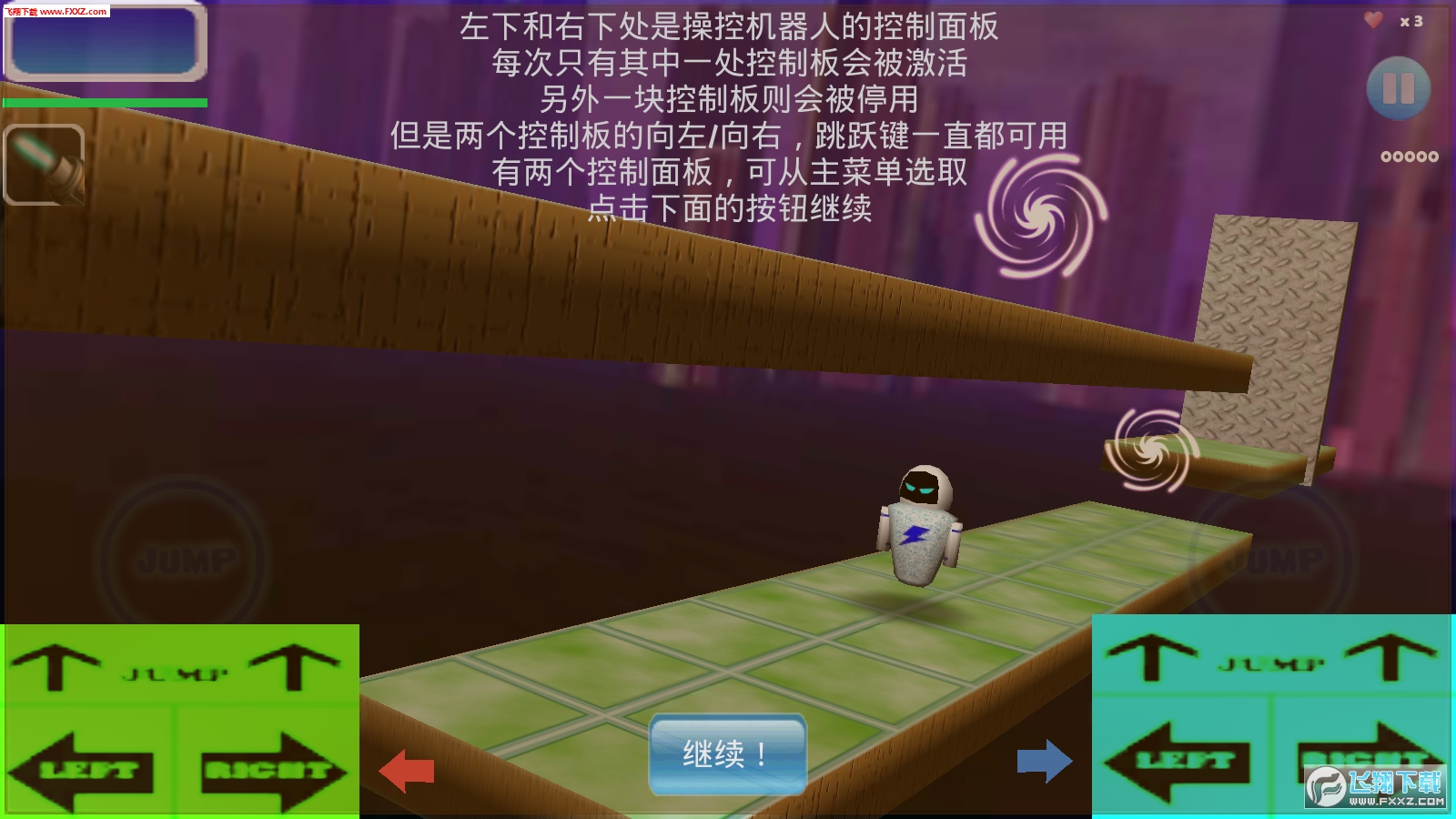 Robo Revenge(˸)ͼ2