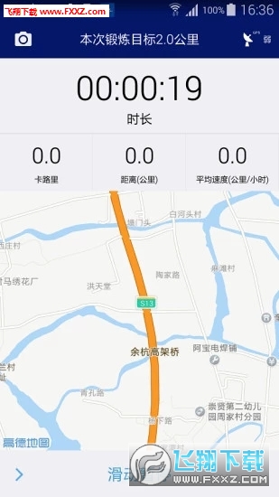 appٷv2.8.8ͼ1
